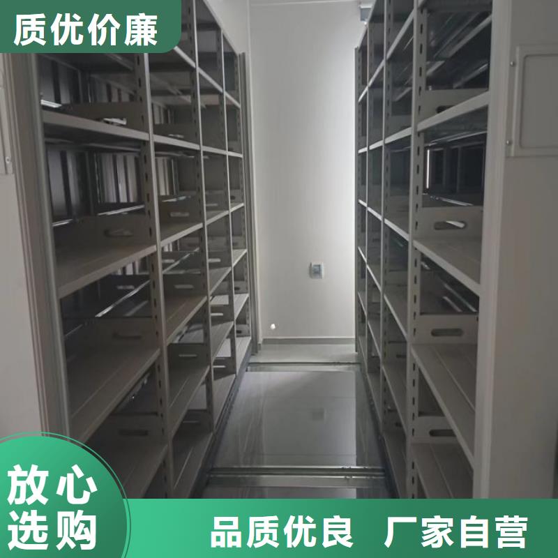 供求网【鑫康】会计密集柜