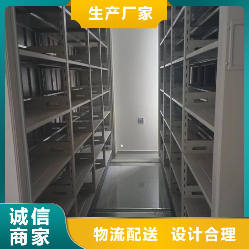 哪里便宜【鑫康】全封閉式移動密集柜