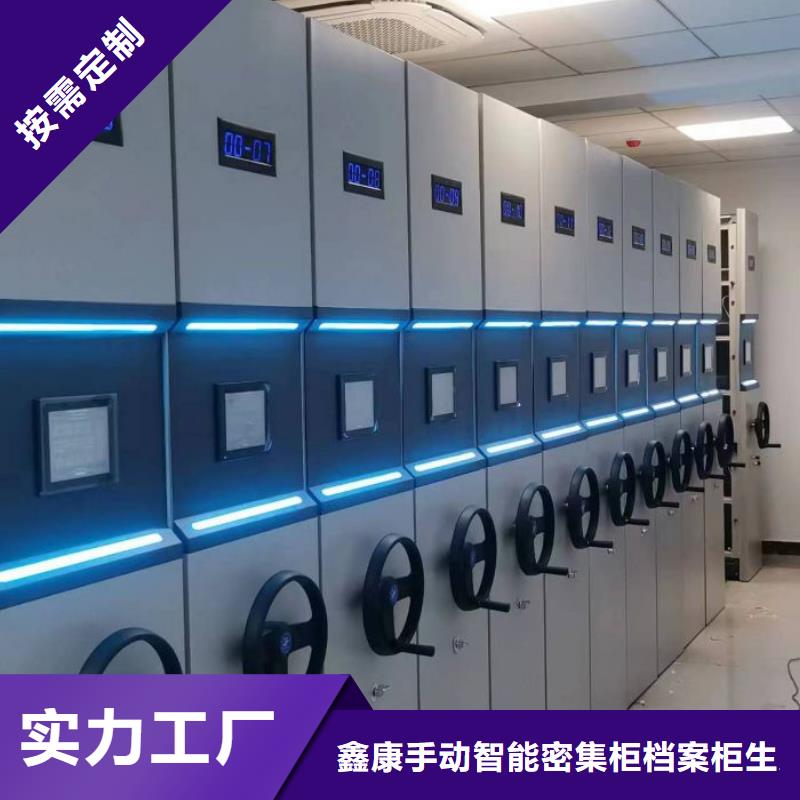 来电详谈【鑫康】密集型移动架