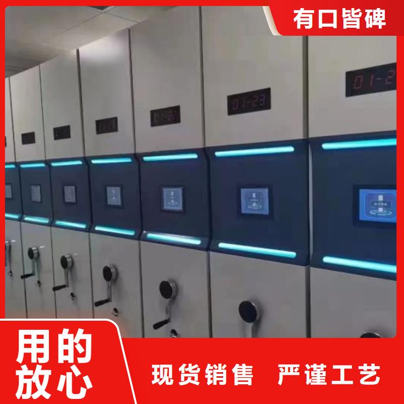 行情预测【鑫康】智能电动密集柜