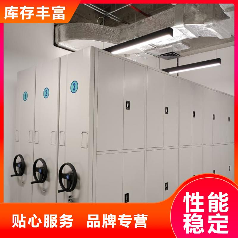 【档案密集柜】-电动密集柜有口皆碑 鑫康手动智能密集柜档案柜生产厂家(酒泉市分公司)