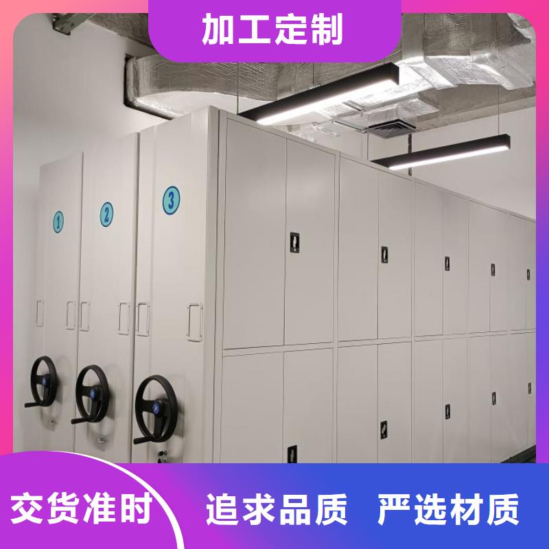 规格型号【鑫康】货物密集柜