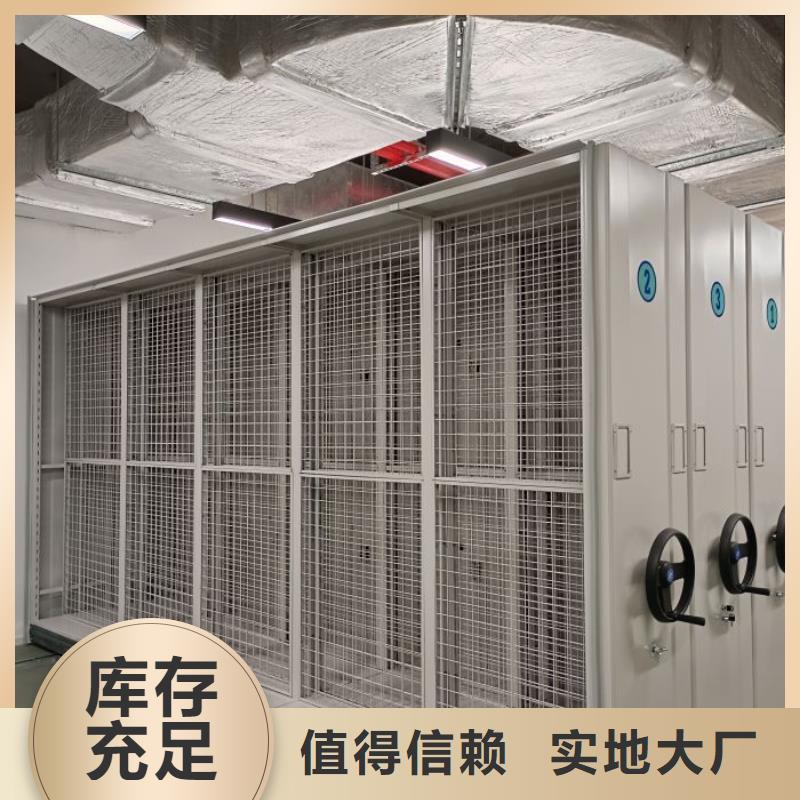 厂家现货供应【鑫康】档案馆手动密集柜