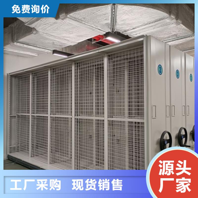 行业内的【鑫康】移动型密集架