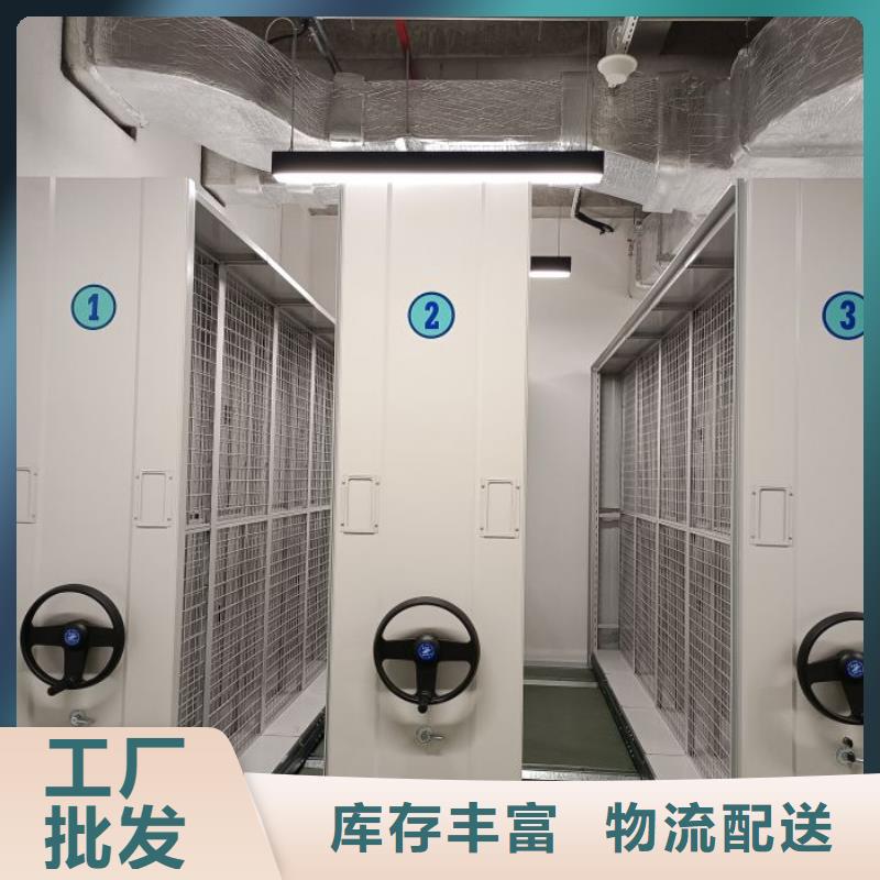 厂家供货【鑫康】陵水县移动资料柜