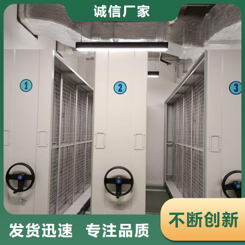 行业内的【鑫康】移动型密集架