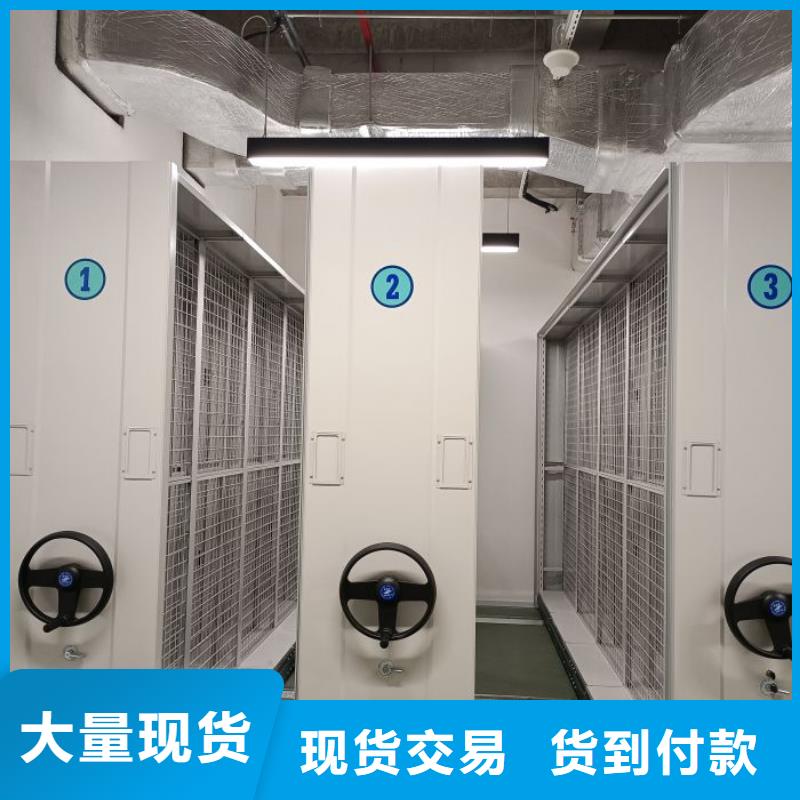 分銷(xiāo)商【鑫康】單證檔案密集架