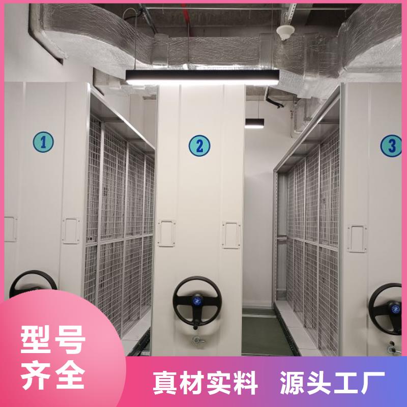 厂家现货供应【鑫康】档案馆手动密集柜