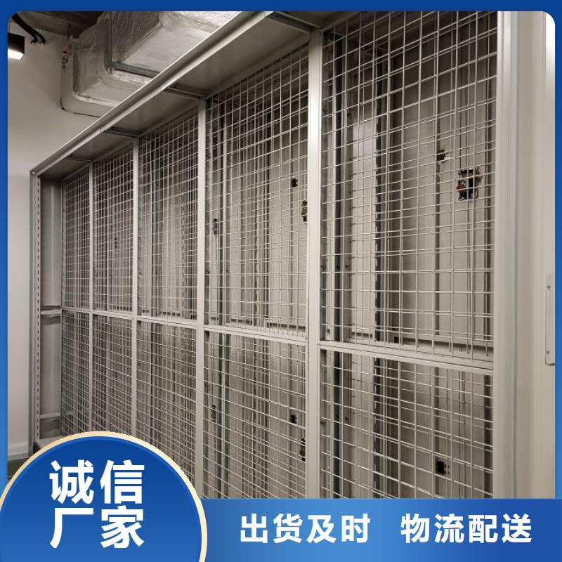 来电详谈【鑫康】密集型移动架