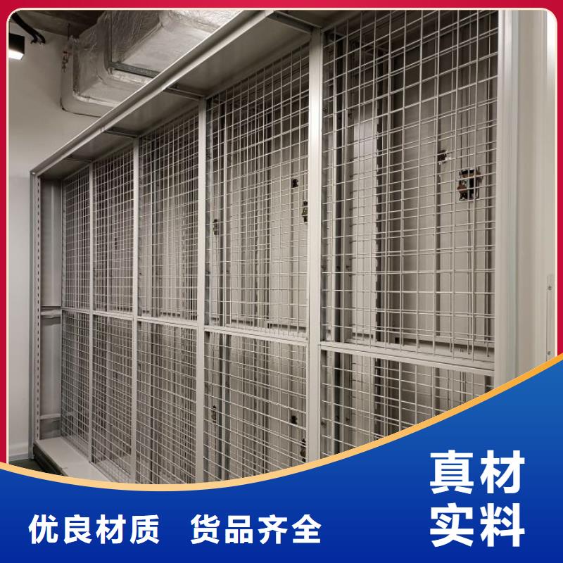 【档案密集柜】_档案室密集架实力优品由鑫康为您