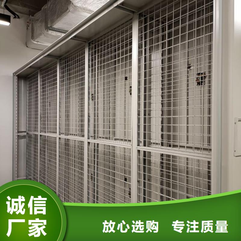 分銷(xiāo)商【鑫康】單證檔案密集架