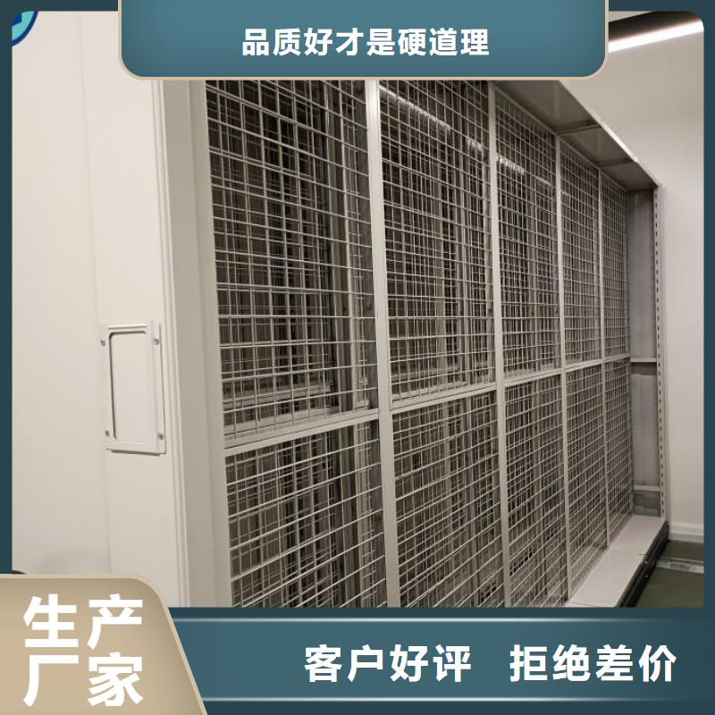 厂家供货【鑫康】陵水县移动资料柜