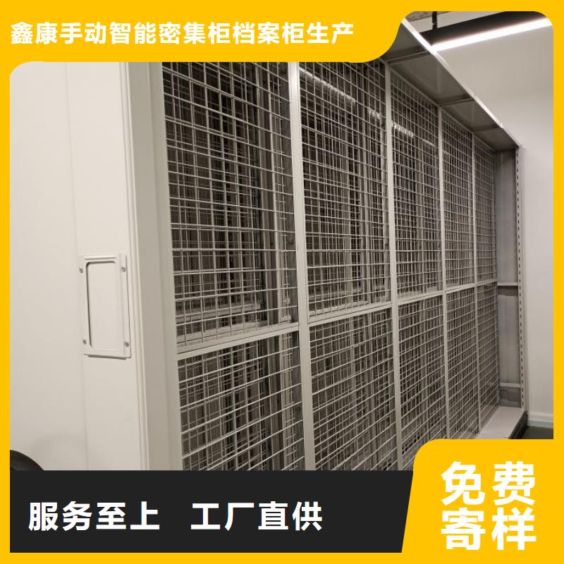 【档案密集柜】_档案室密集架实力优品由鑫康为您