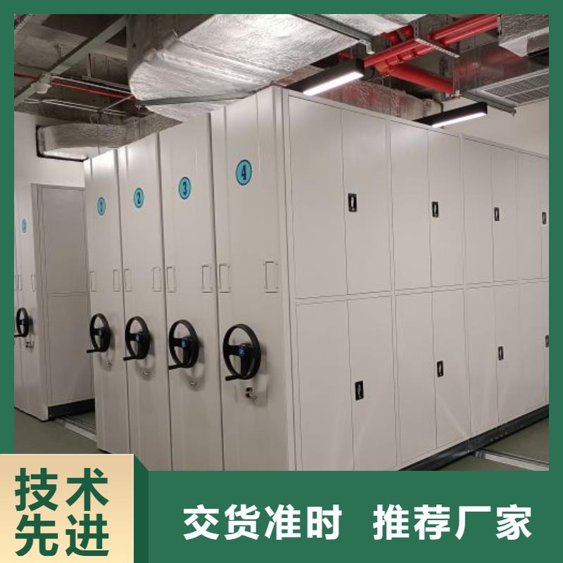 实力厂家【鑫康】档案密集移动架
