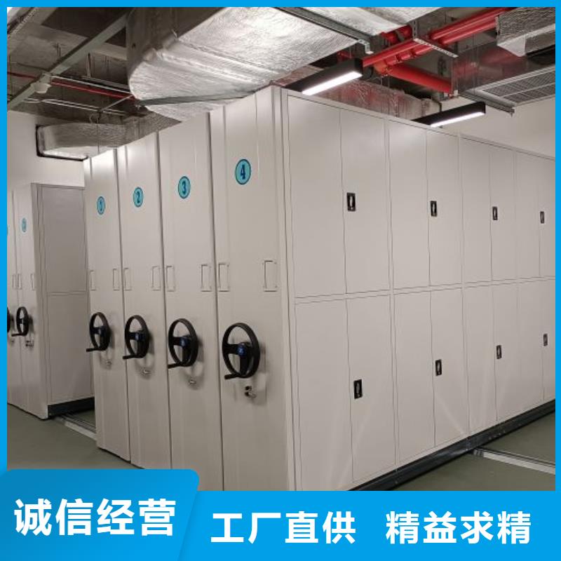 这里买更优惠【鑫康】手动密集卷柜