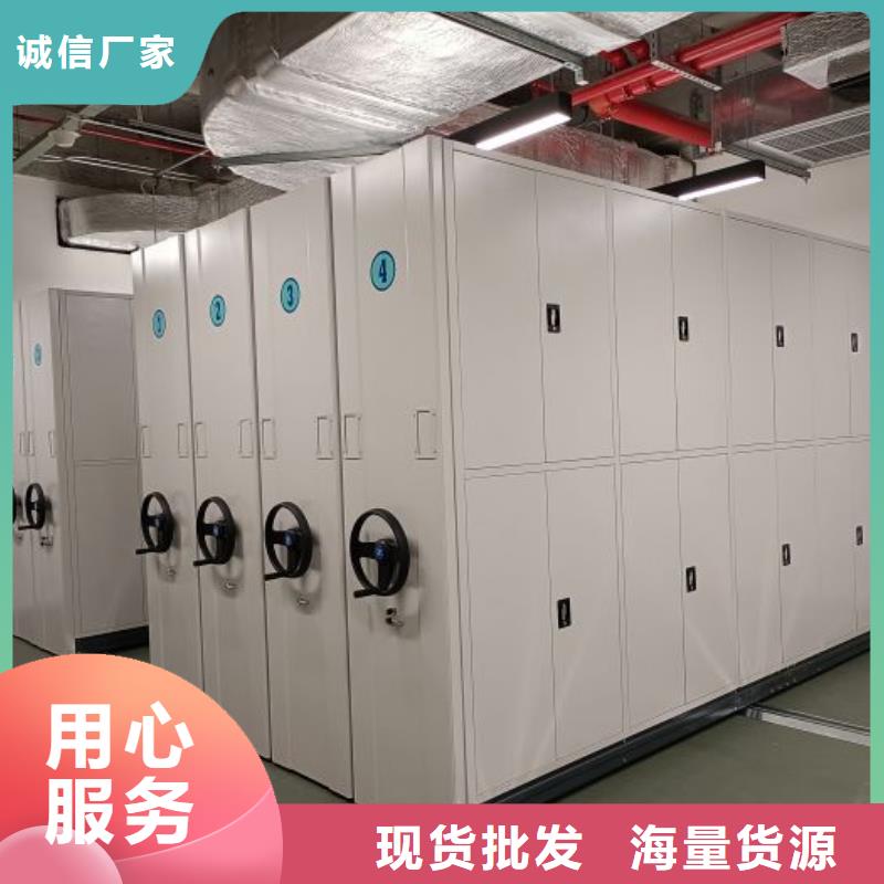 掇刀|钟祥|襄阳|孝感|黄石|恩施档案密集柜-【钢木书架】厂家实力派厂家