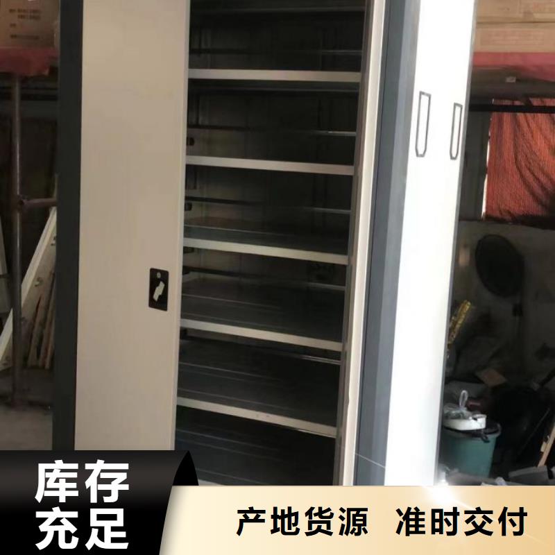 这里买更优惠【鑫康】手动密集卷柜