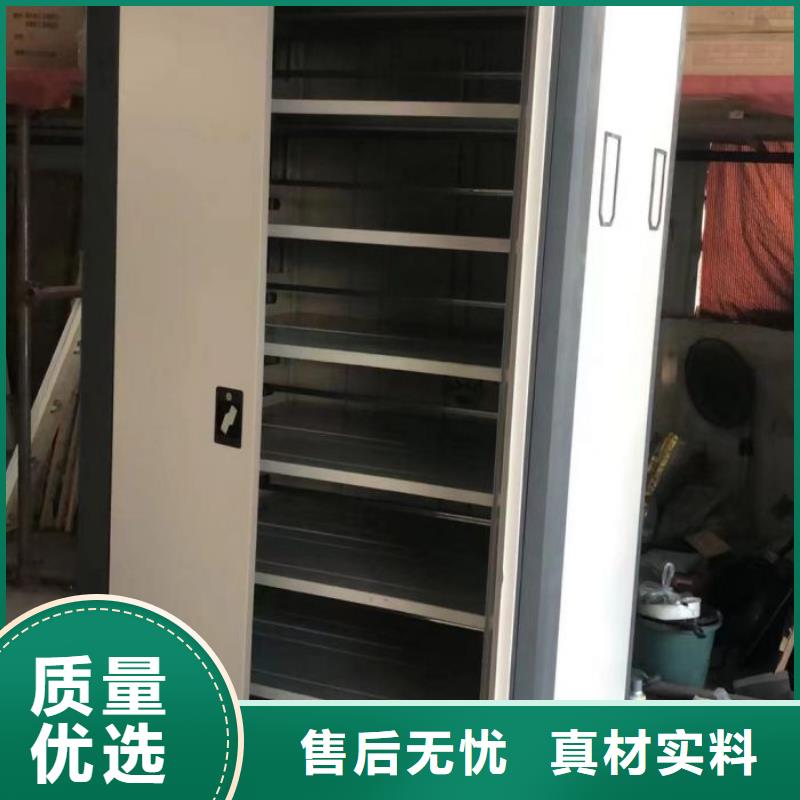 銷售方法【鑫康】財會憑證密集架