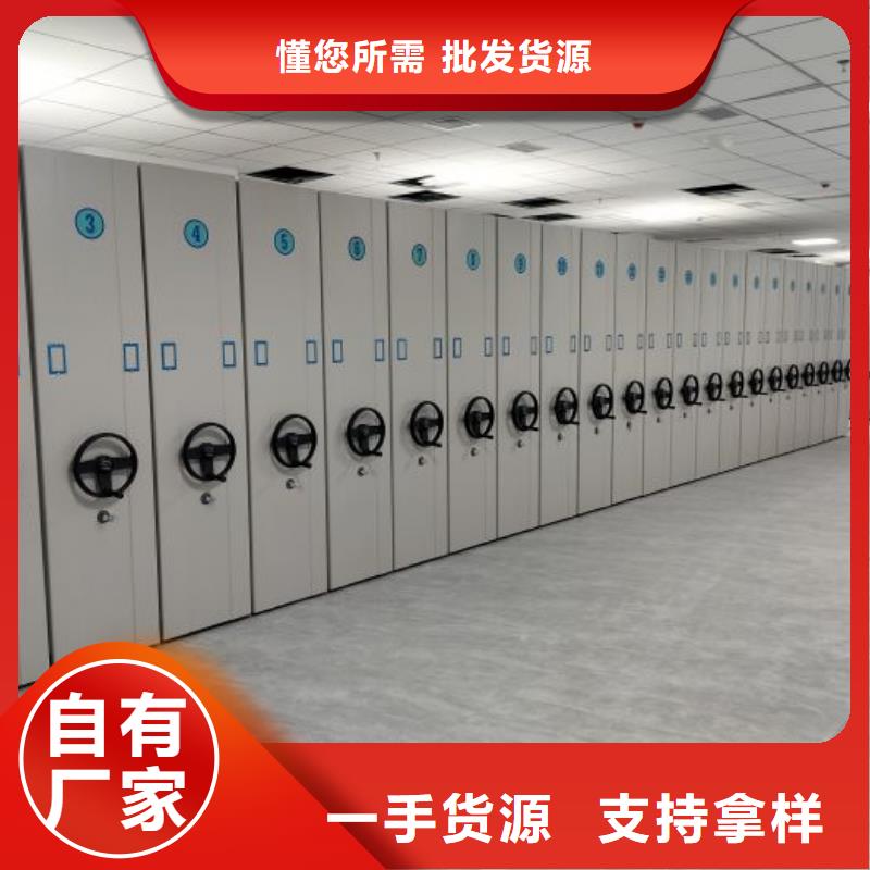 促销价【鑫康】密集架