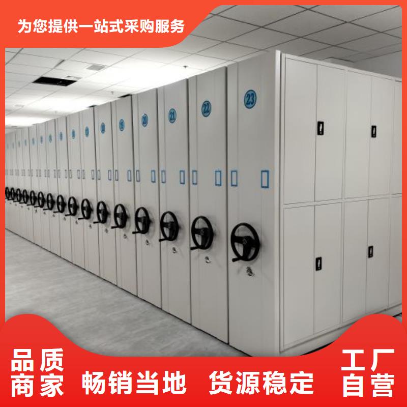 掇刀|钟祥|襄阳|孝感|黄石|恩施档案密集柜-【钢木书架】厂家实力派厂家