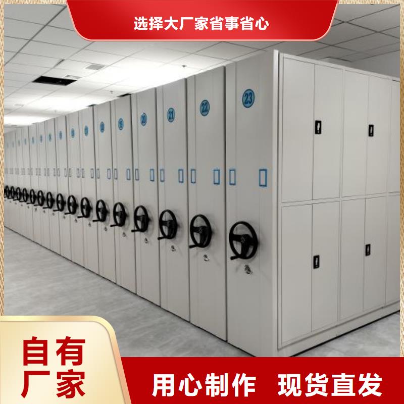 厂家供货【鑫康】陵水县移动资料柜