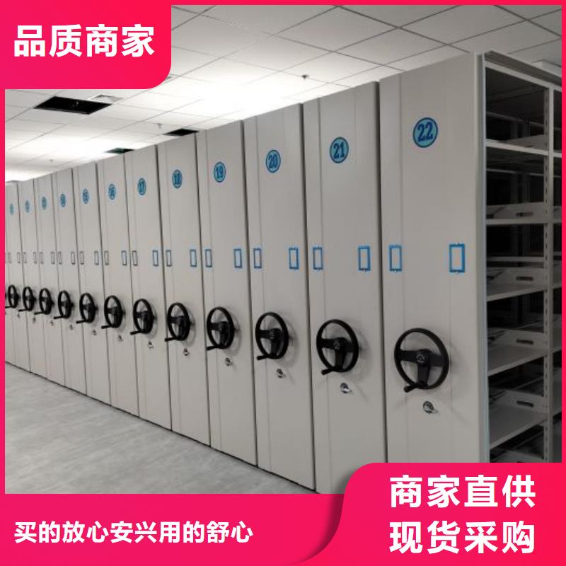 行情预测【鑫康】智能电动密集柜