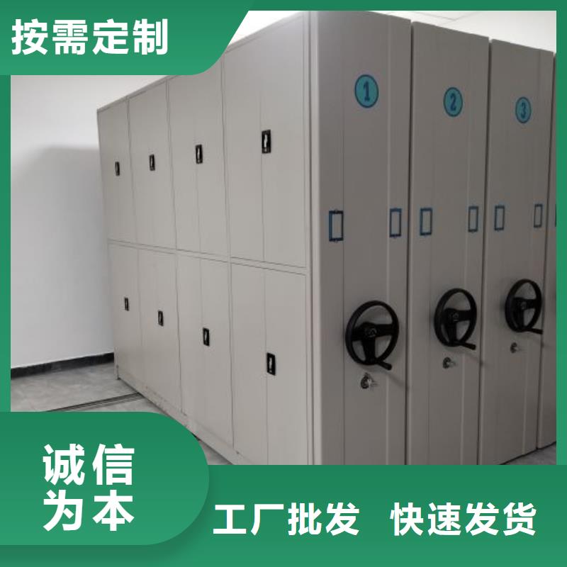 行业信息【鑫康】智能回转档案柜