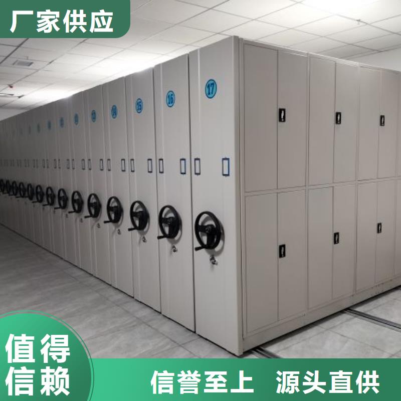 海量直销【鑫康】手动档案室密集柜
