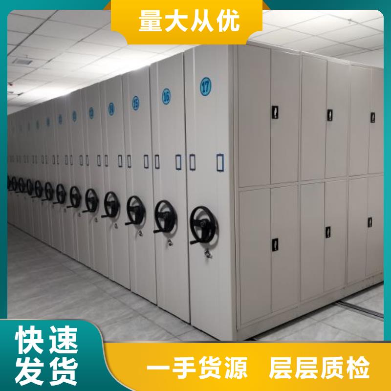 掇刀|钟祥|襄阳|孝感|黄石|恩施档案密集柜-【钢木书架】厂家实力派厂家