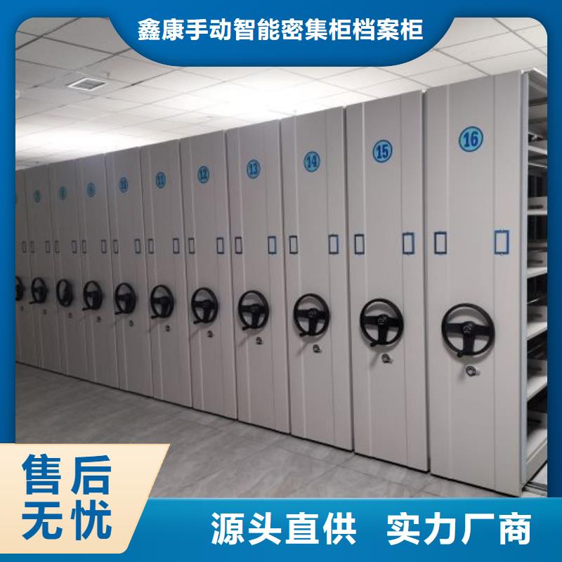 行业信息【鑫康】智能回转档案柜