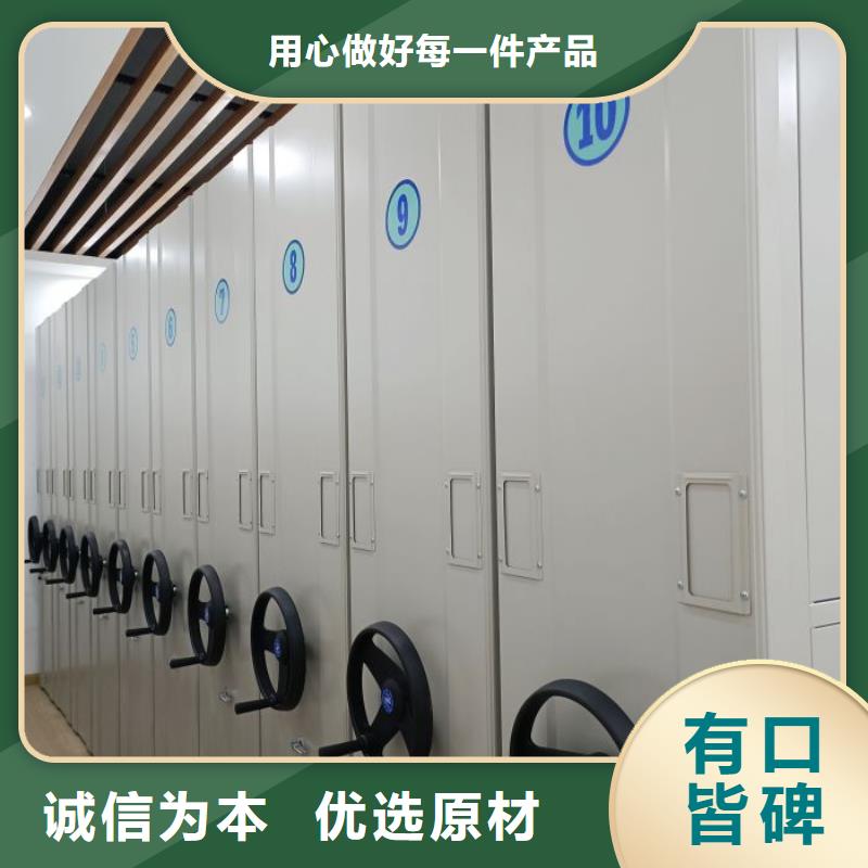 促销价【鑫康】密集架