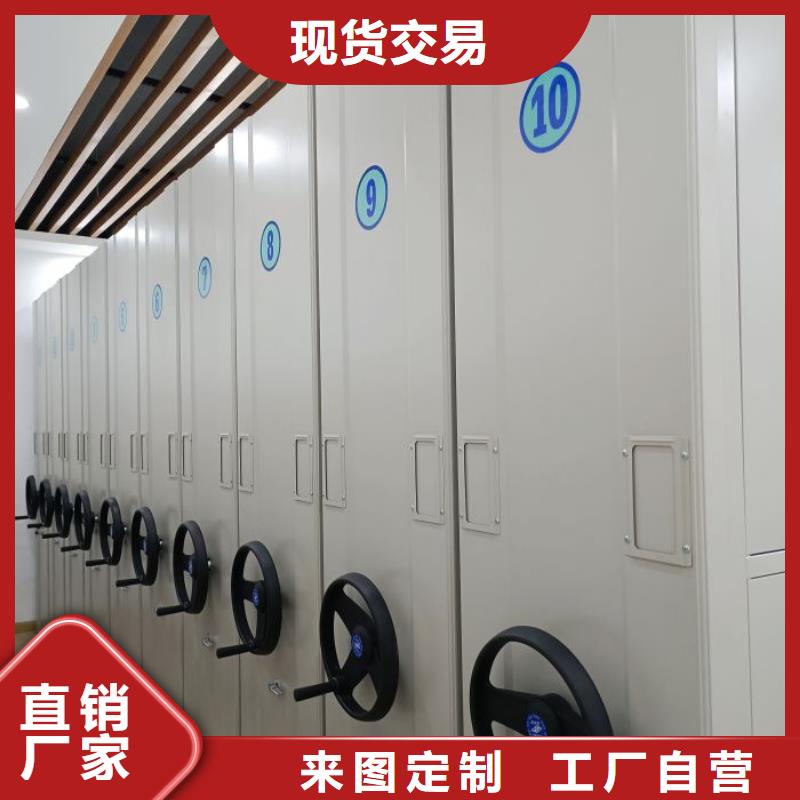 常見問題【鑫康】軌道密集架