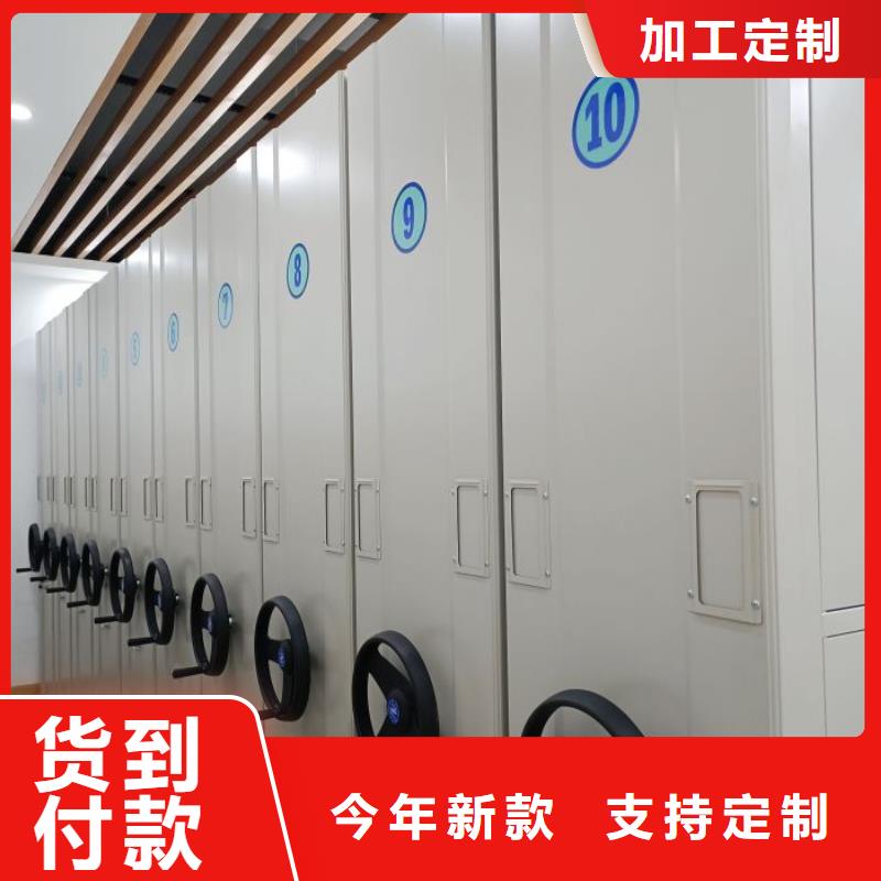 供应信息【鑫康】档案室智能一体密集柜