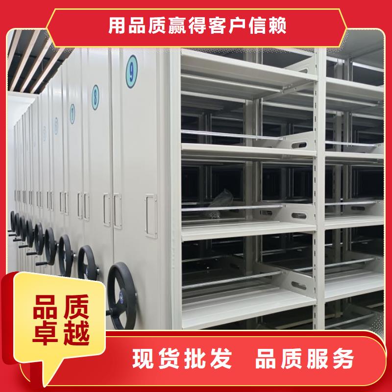 常見問題【鑫康】軌道密集架
