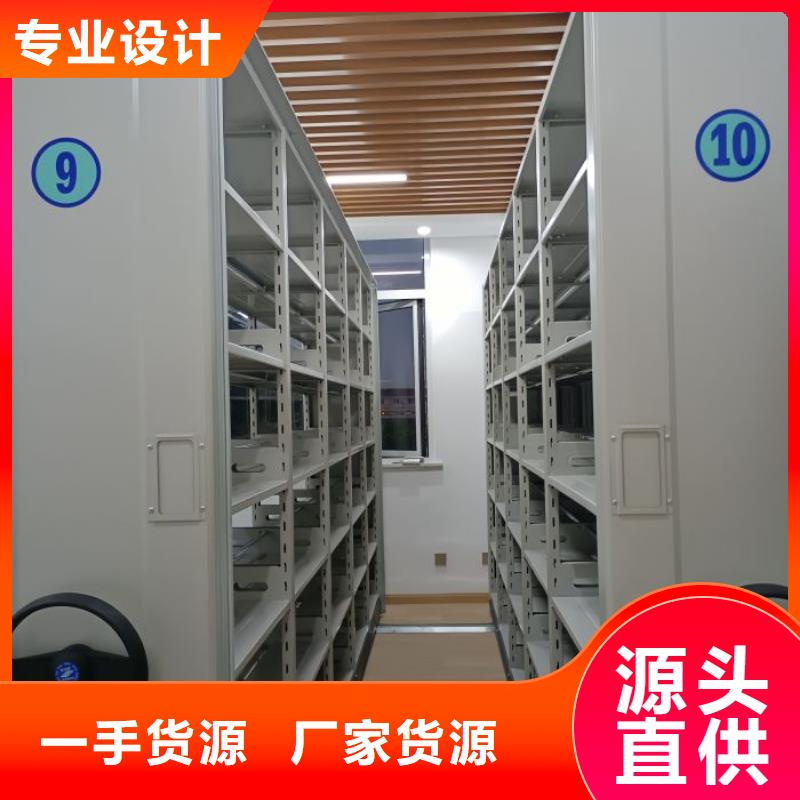【档案密集柜】-电动密集柜有口皆碑 鑫康手动智能密集柜档案柜生产厂家(酒泉市分公司)