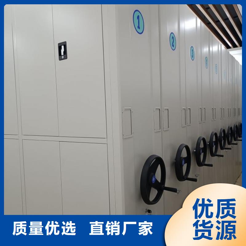 【档案密集柜】_档案室密集架实力优品由鑫康为您