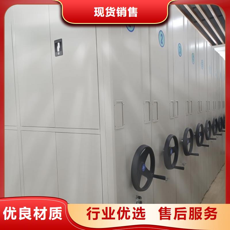 施工电话【鑫康】手动型摇臂式密集柜