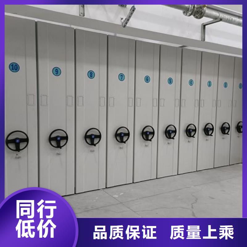 共享双赢【鑫康】手动密集档案架