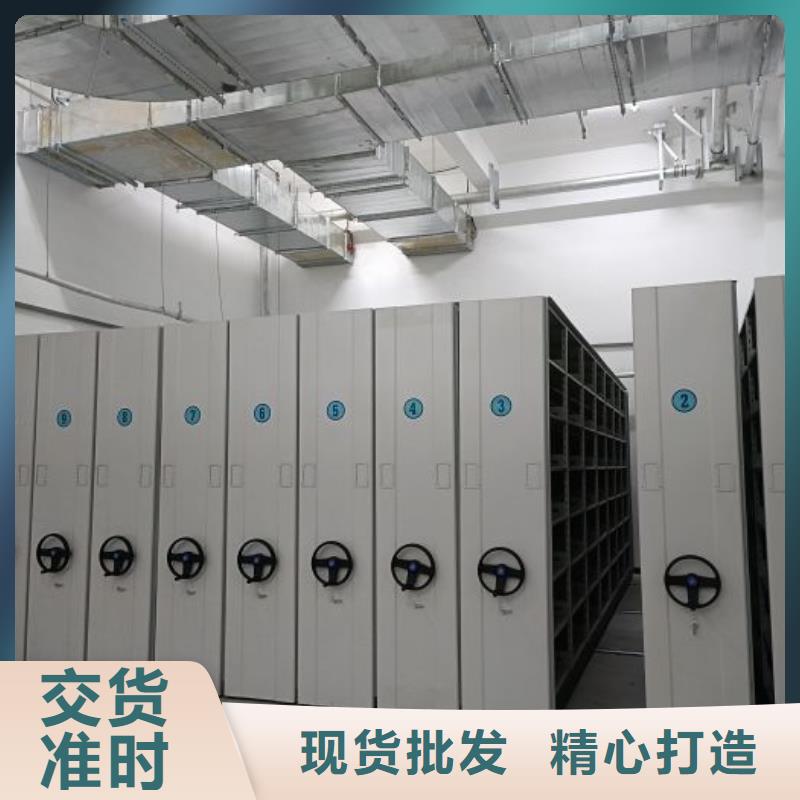 生產廠家服務【鑫康】密集資料柜