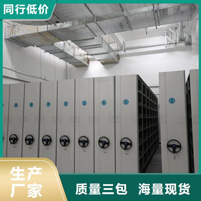 加盟費多少【鑫康】項目檔案保管密集架