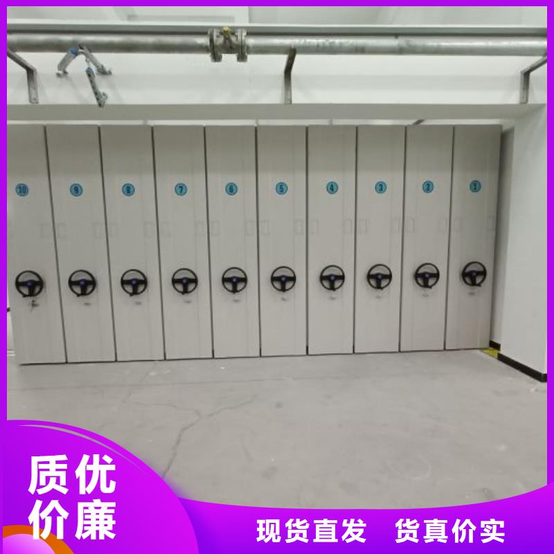 答疑解惑【鑫康】密集檔案櫥