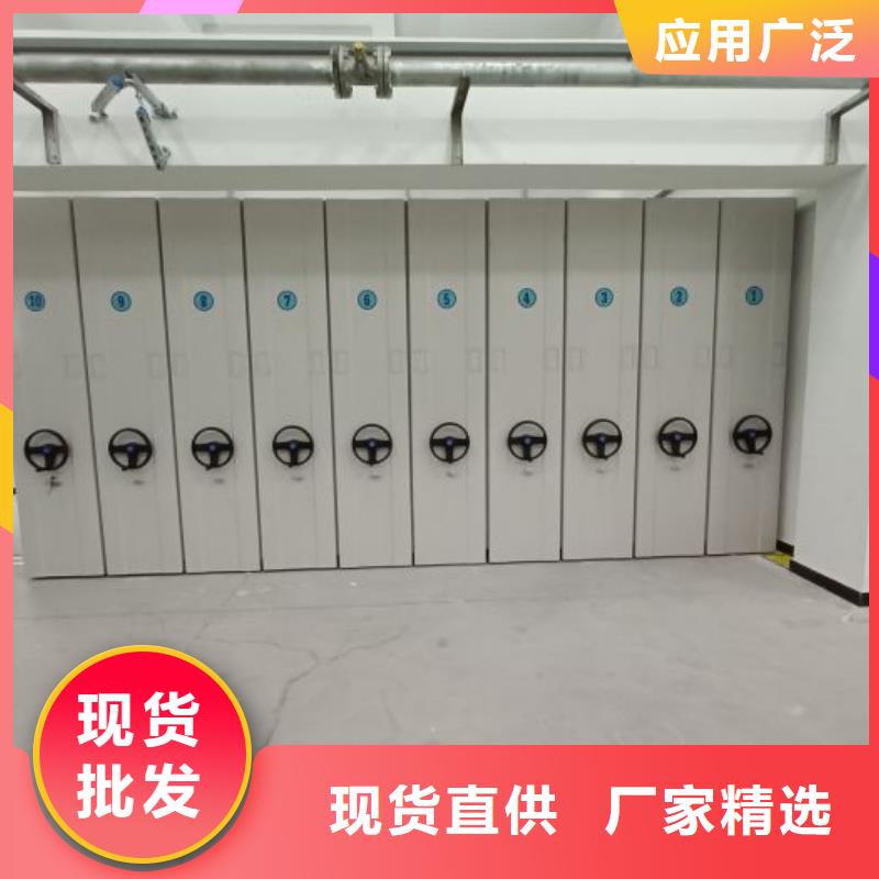 自动档案柜型号汇总