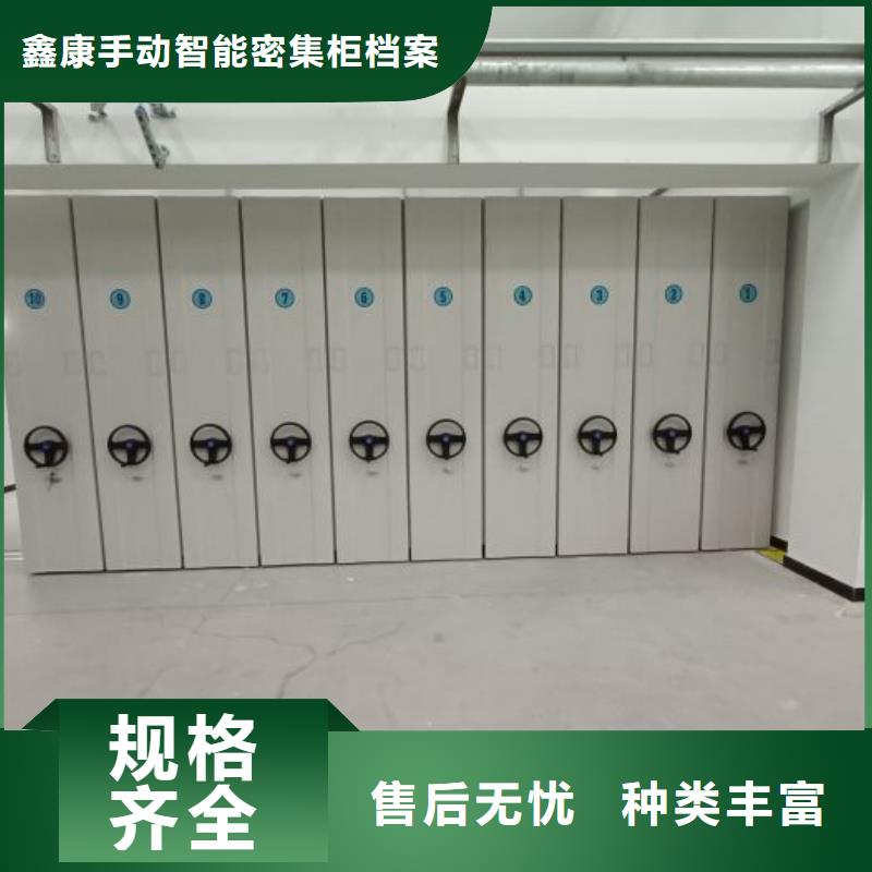 行业信息【鑫康】智能回转档案柜