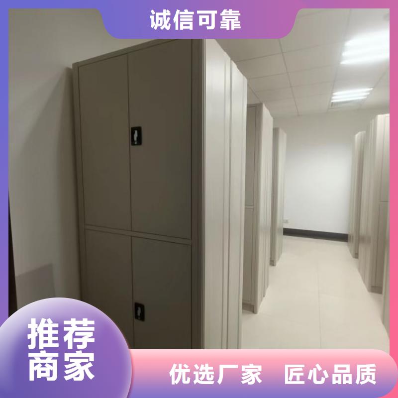 銷售方法【鑫康】財會憑證密集架