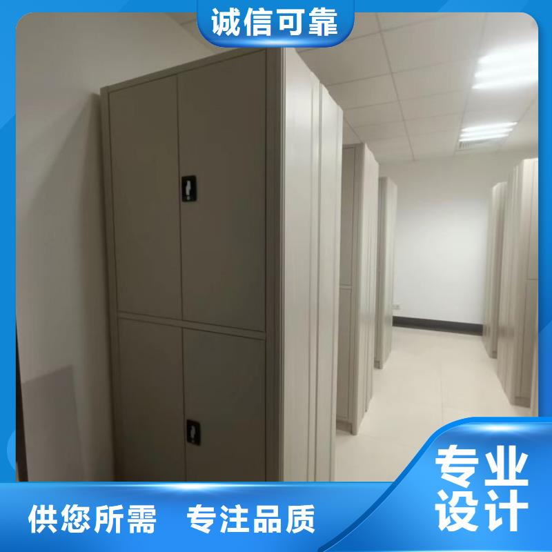 厂家供货【鑫康】陵水县移动资料柜