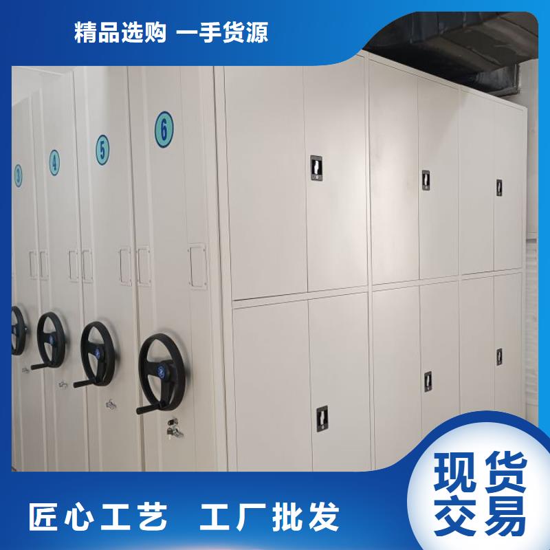 久享盛名【鑫康】搖把式檔案密集柜