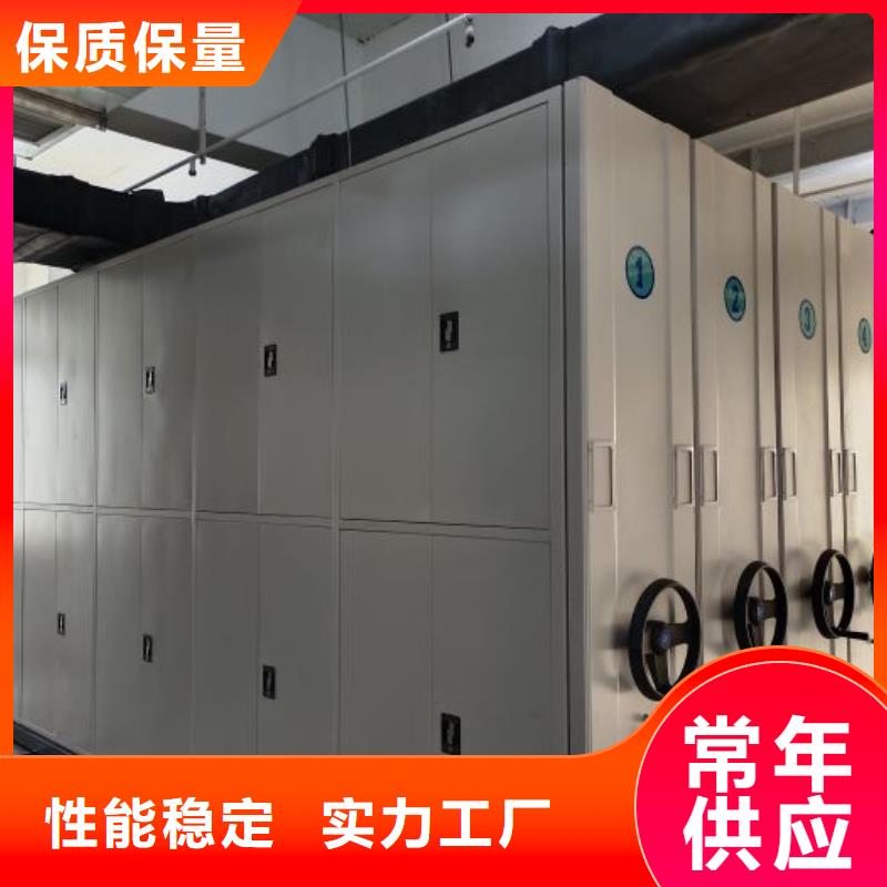 【手动密集架】,密集档案架品质优选-鑫康手动智能密集柜档案柜生产厂家(宿迁市分公司)|覆盖地域泗洪|泗阳|扬州|镇江|盐城|南通|无锡
