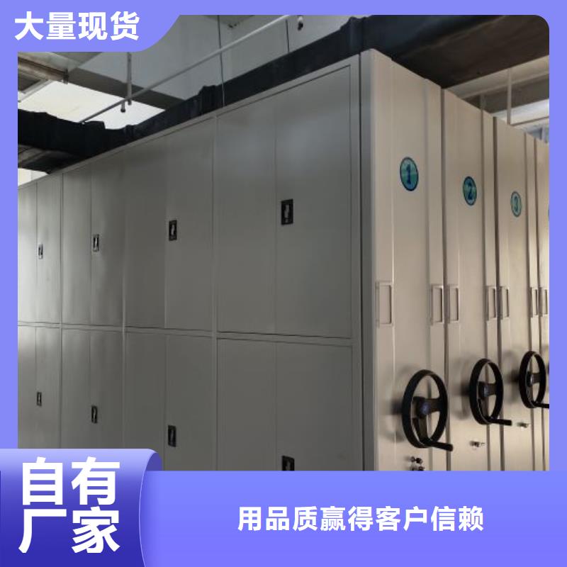 服务为先【鑫康】贵重活动密集架