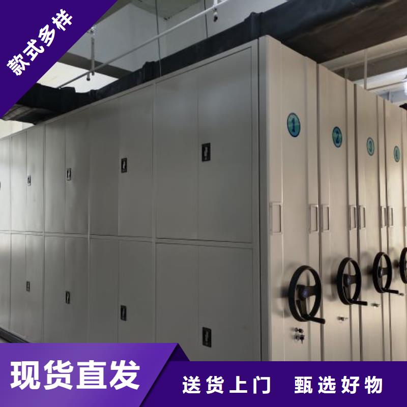 智能自动密集架货源稳定