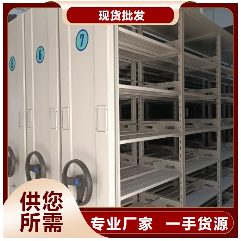 手动密集架【密集档案柜】分类和特点-服务区域包括庄浪|崆峒|白银|嘉峪关|武威|金昌|天水|兰州|甘南等-产品视频